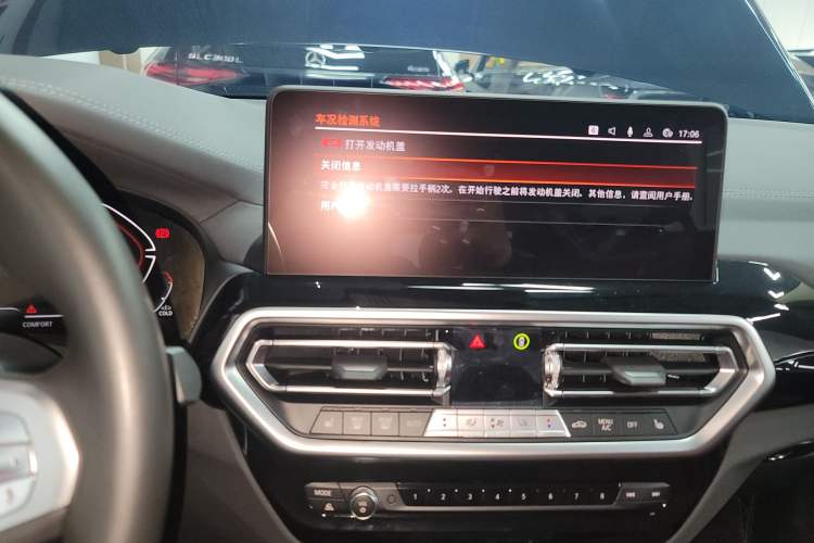 Used BMW X3 2023 xDrive25i M Sport Package Audio And AC Panel