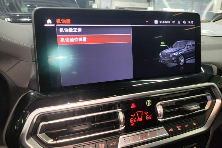 Used BMW X3 2023 xDrive25i M Sport Package Audio And AC Panel