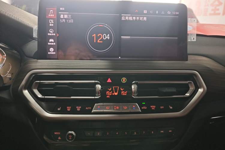 Used BMW X3 2023 xDrive30i Leading Model M Night Edition Package Audio And AC Panel
