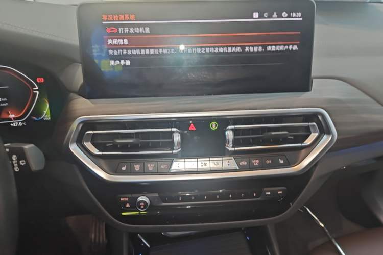 Used BMW X3 2023 Restyled xDrive30i Leading Edition M Night Sky Package Audio And AC Panel