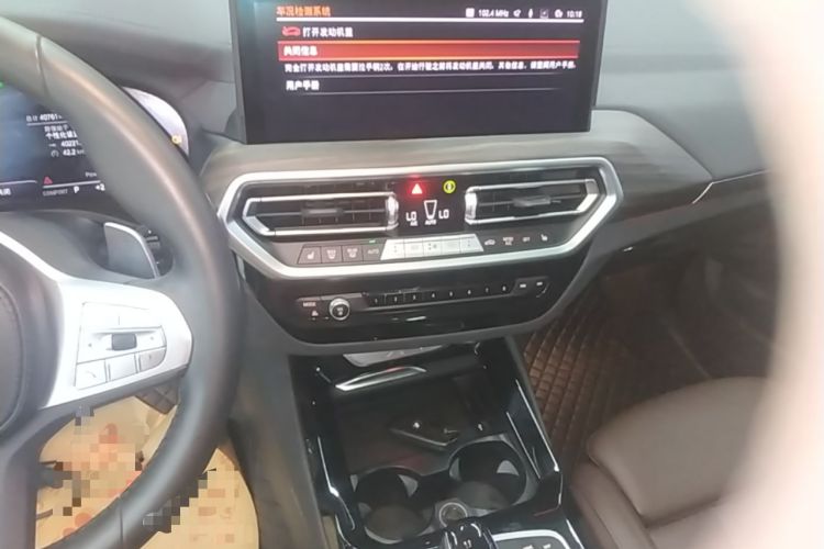 Used BMW X3 2023 Restyled xDrive30i Leading Edition M Night Sky Package Audio And AC Panel