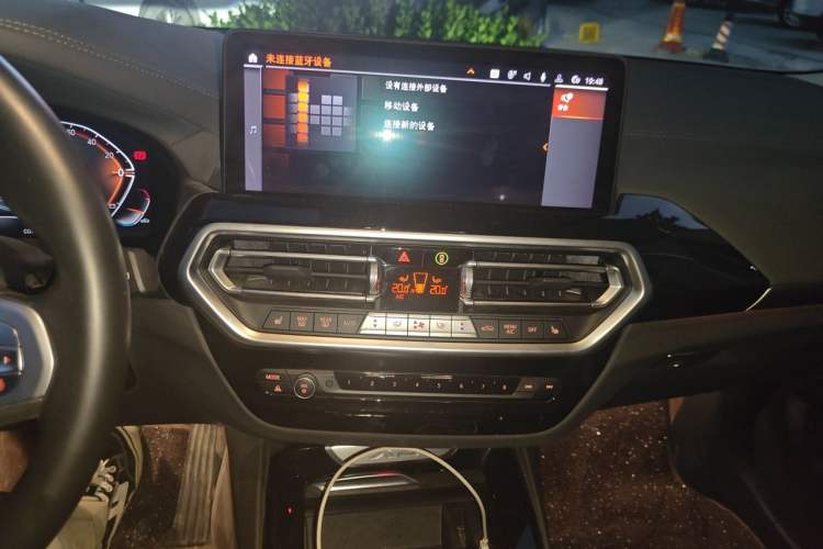 Used BMW X3 2023 xDrive25i M Sport Package Audio And AC Panel