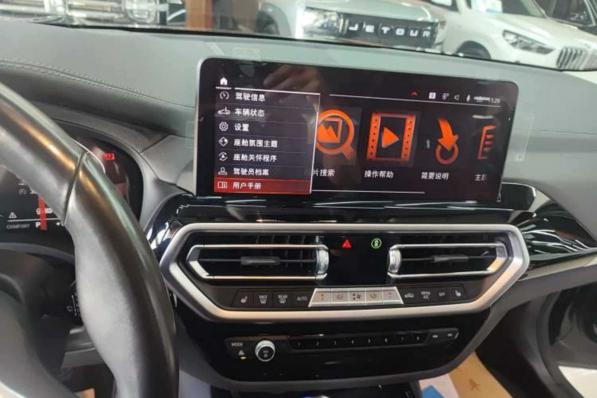 Used BMW X3 2023 xDrive25i M Sport Package Audio And AC Panel
