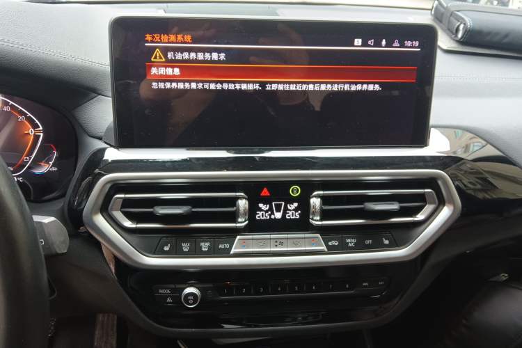 Used BMW X3 2023 xDrive25i M Sport Package Audio And AC Panel