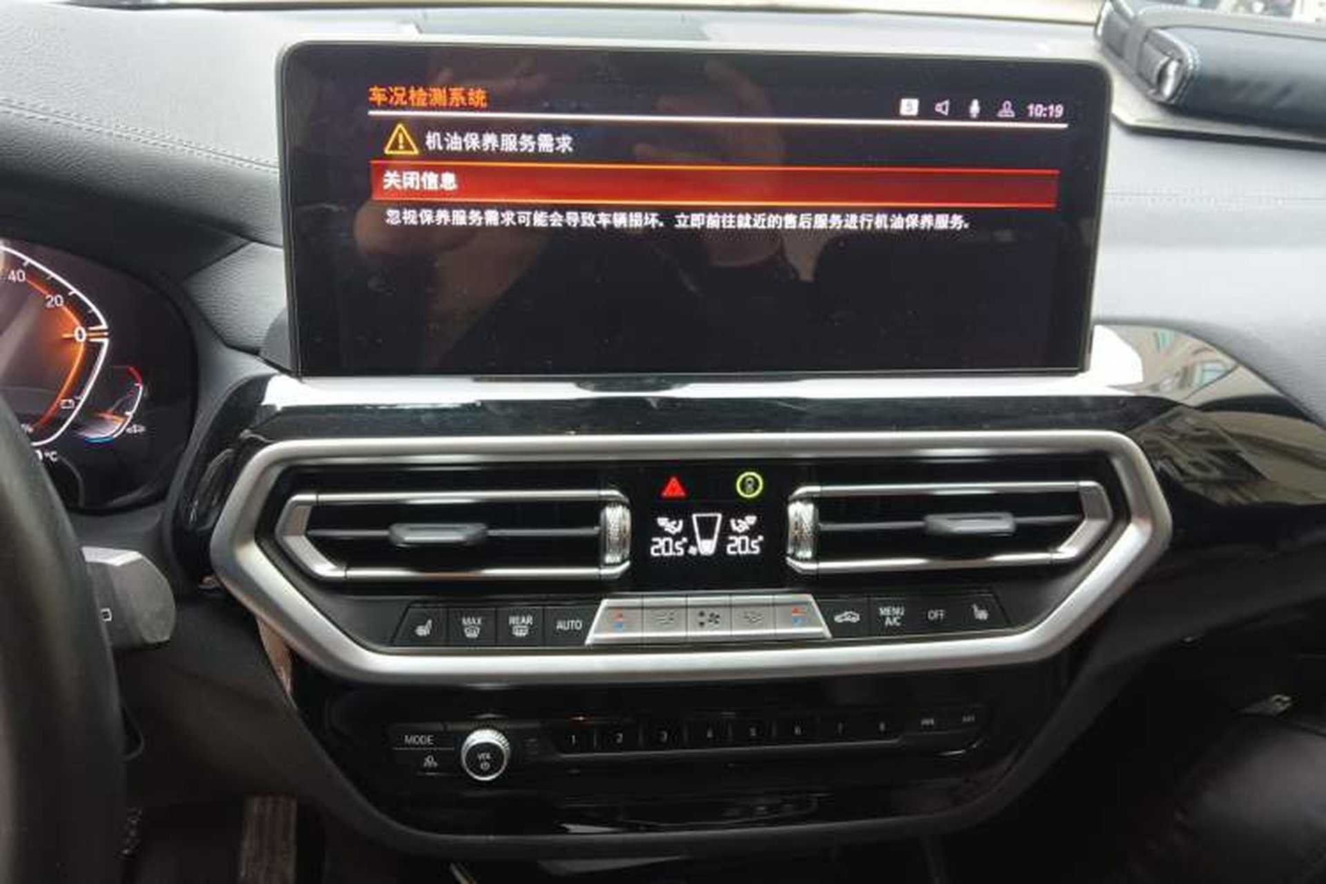 Used BMW X3 2023 xDrive25i M Sport Package Audio And AC Panel