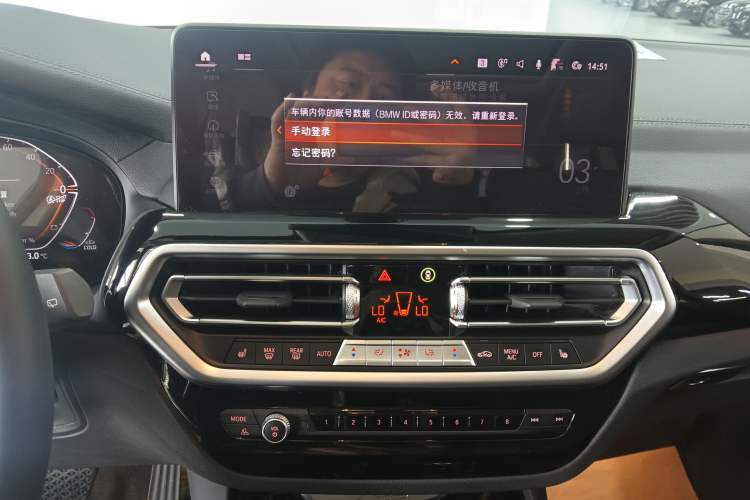 Used BMW X3 2023 xDrive25i M Sport Package Audio And AC Panel