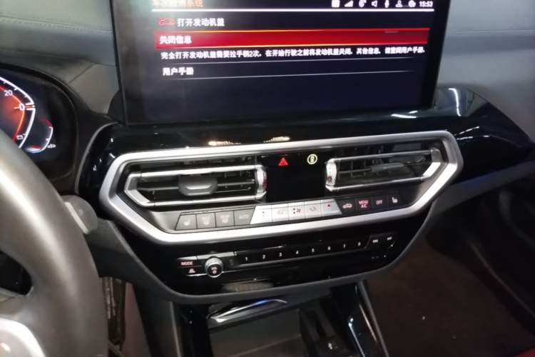 Used BMW X3 2023 xDrive25i M Sport Package Audio And AC Panel