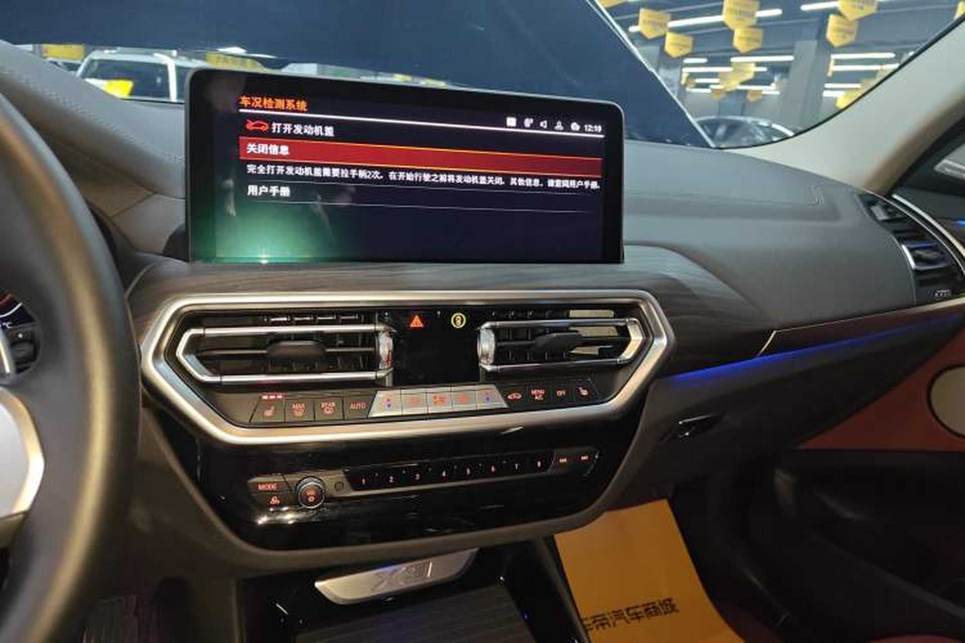 Used BMW X3 2023 Restyled xDrive30i Leading Edition M Night Sky Package Audio And AC Panel