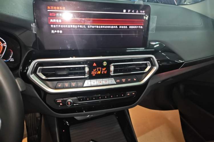 Used BMW X3 2023 xDrive25i M Sport Package Audio And AC Panel