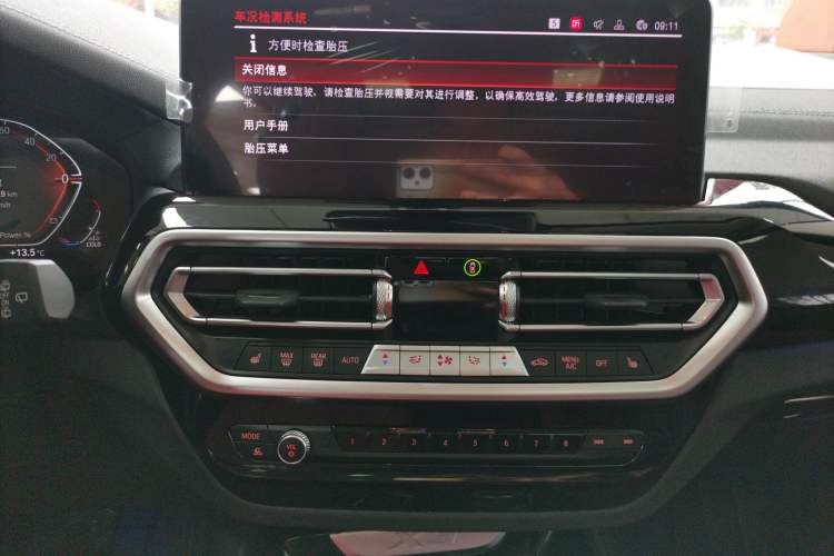 Used BMW X3 2023 xDrive25i M Sport Package Audio And AC Panel