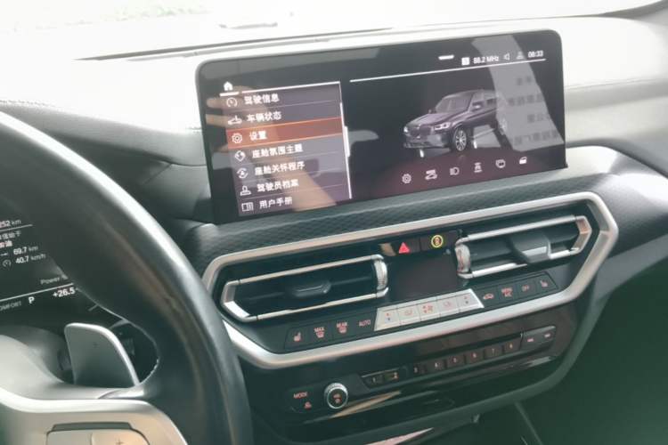 Used BMW X3 2023 Restyled xDrive30i Luxury Version M Night Edition Package Audio And AC Panel
