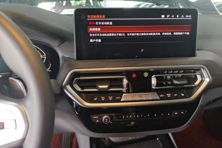 Used BMW X3 2023 Restyled xDrive30i Leading Edition M Night Sky Package Audio And AC Panel