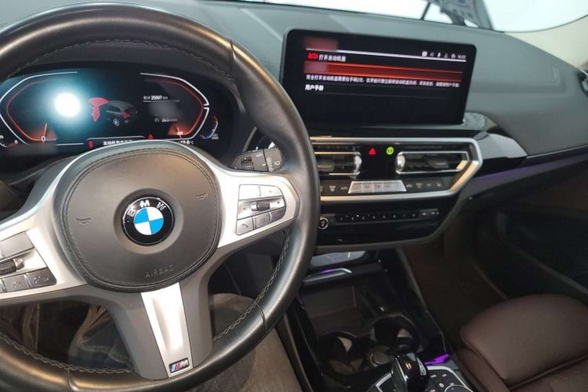 Used BMW X3 2023 xDrive25i M Sport Package Center Console