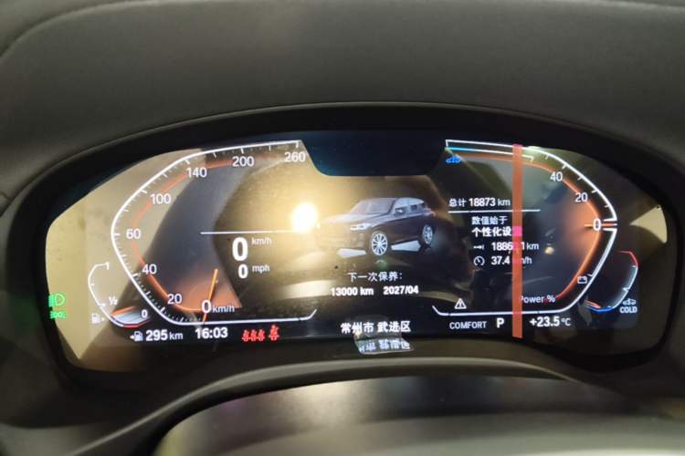 Used BMW X3 2023 Restyled xDrive30i Leading Edition M Night Sky Package Instrument Cluster