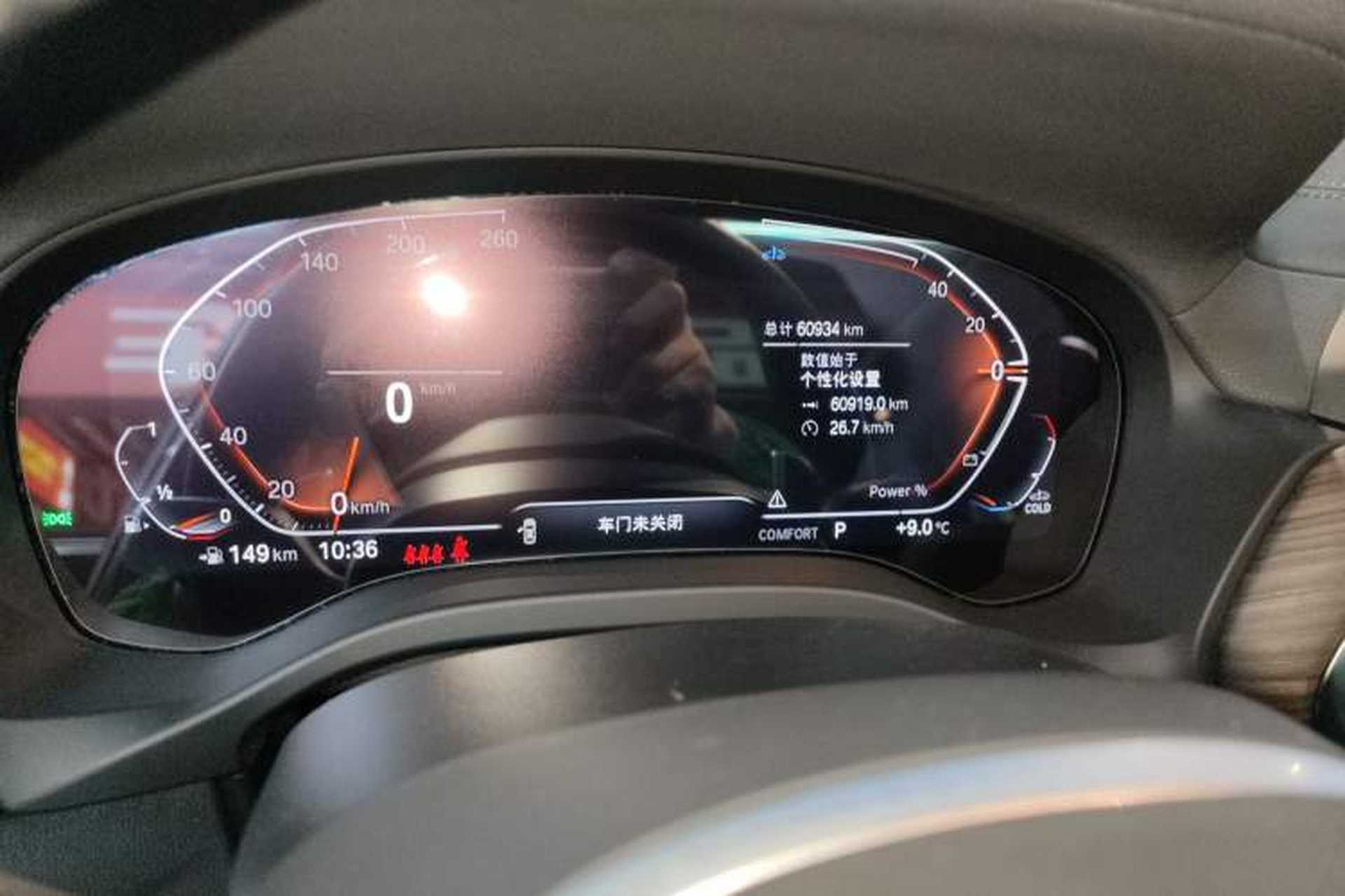 Used BMW X3 2023 xDrive30i Leading Model M Night Edition Package Instrument Cluster