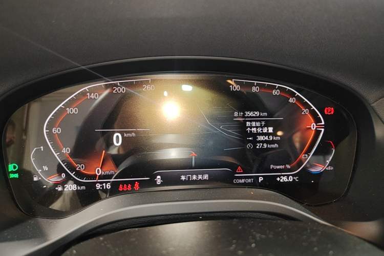 Used BMW X3 2023 xDrive25i M Sport Package Instrument Cluster