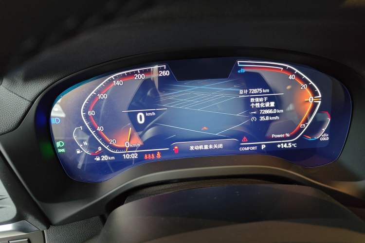 Used BMW X3 2023 xDrive30i Leading Model M Night Edition Package Instrument Cluster