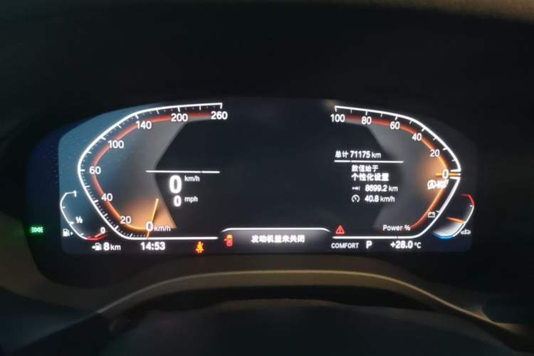 Used BMW X3 2023 xDrive30i Leading Model M Night Edition Package Instrument Cluster