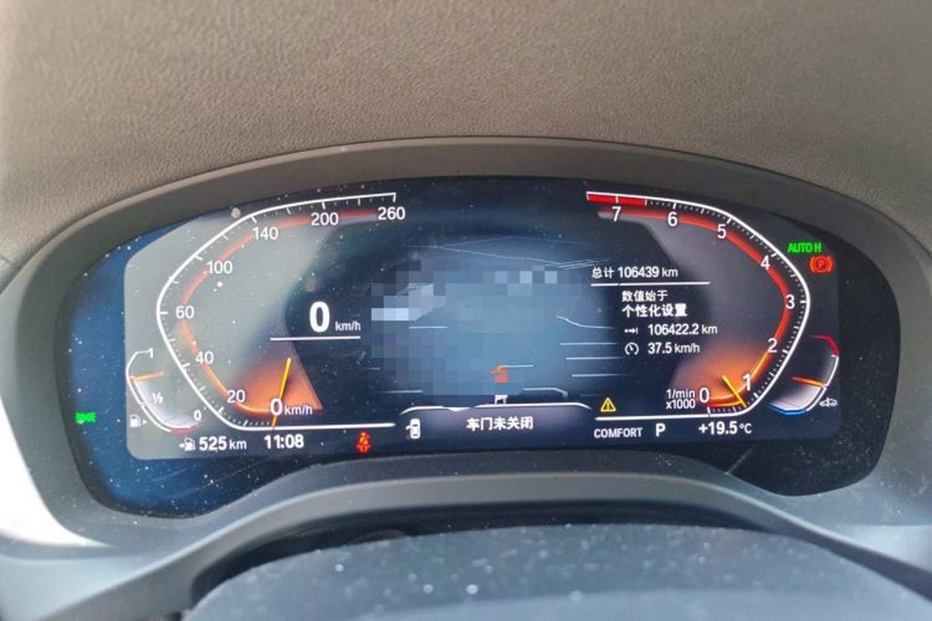 Used BMW X3 2023 Restyled xDrive30i Leading Edition M Night Sky Package Instrument Cluster