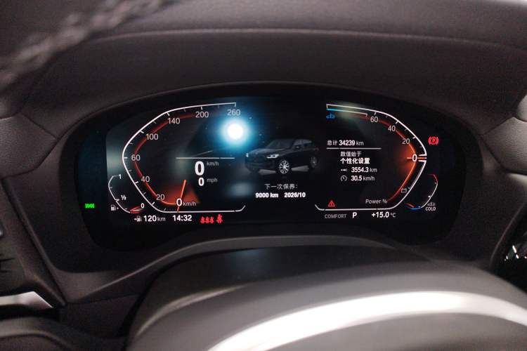 Used BMW X3 2023 xDrive25i M Sport Package Instrument Cluster