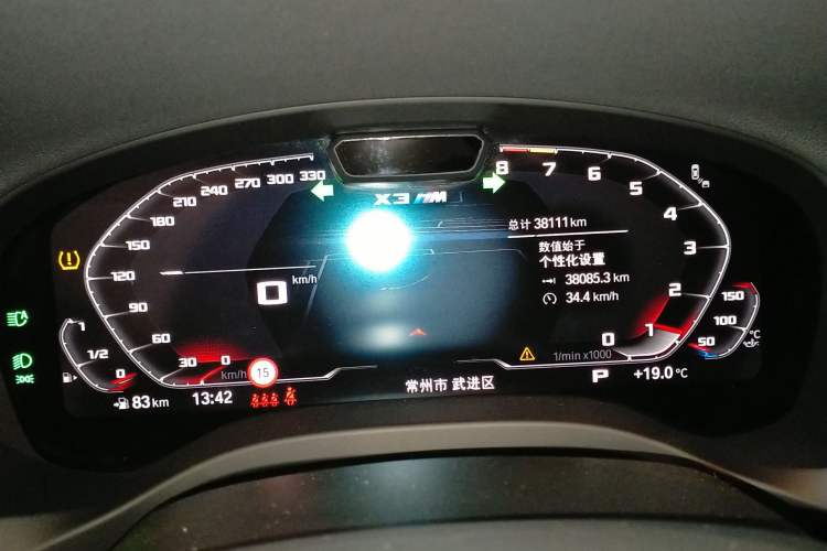 Used BMW X3 2023 Restyled xDrive30i Luxury Version M Night Edition Package Instrument Cluster
