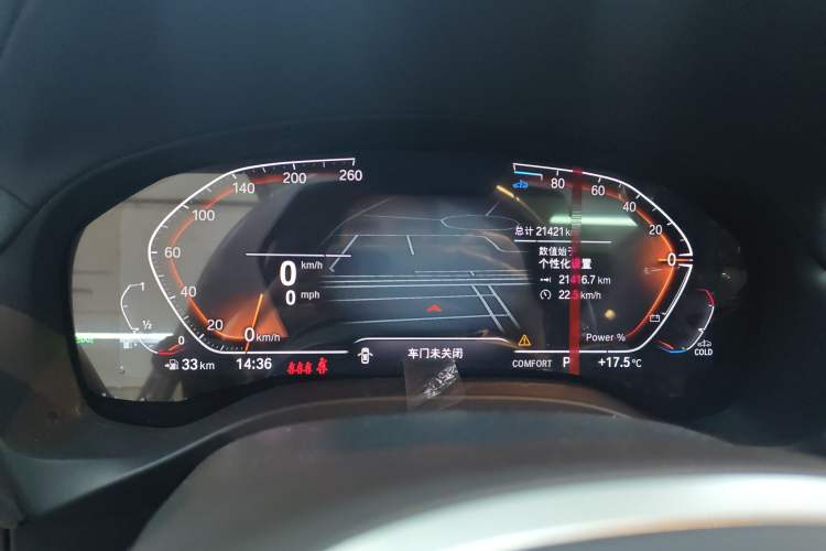 Used BMW X3 2023 xDrive25i M Sport Package Instrument Cluster