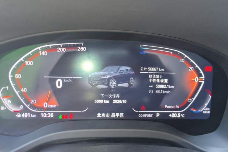 Used BMW X3 2023 xDrive30i Leading Model M Night Edition Package Instrument Cluster