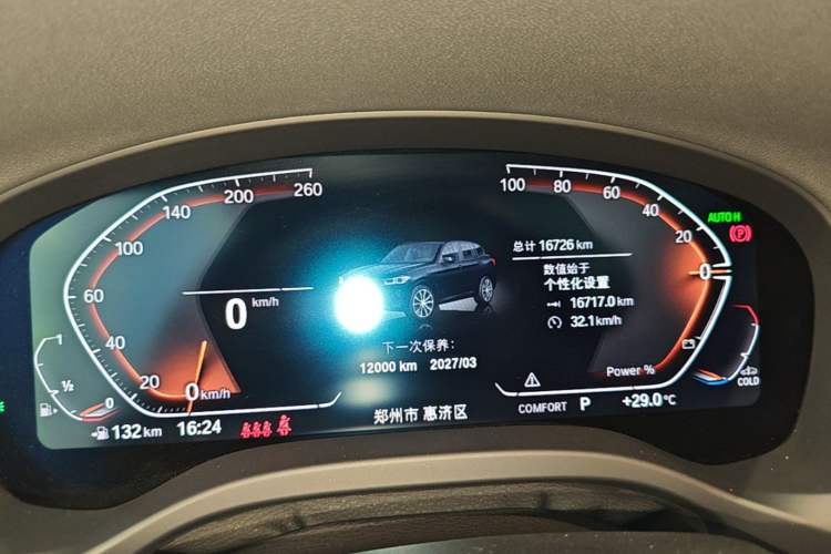 Used BMW X3 2023 xDrive25i M Sport Package Instrument Cluster