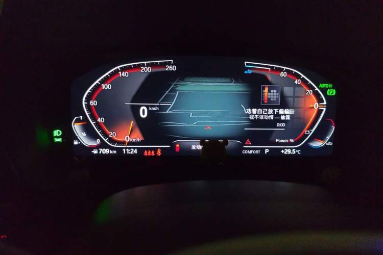 Used BMW X3 2023 xDrive25i M Sport Package Instrument Cluster
