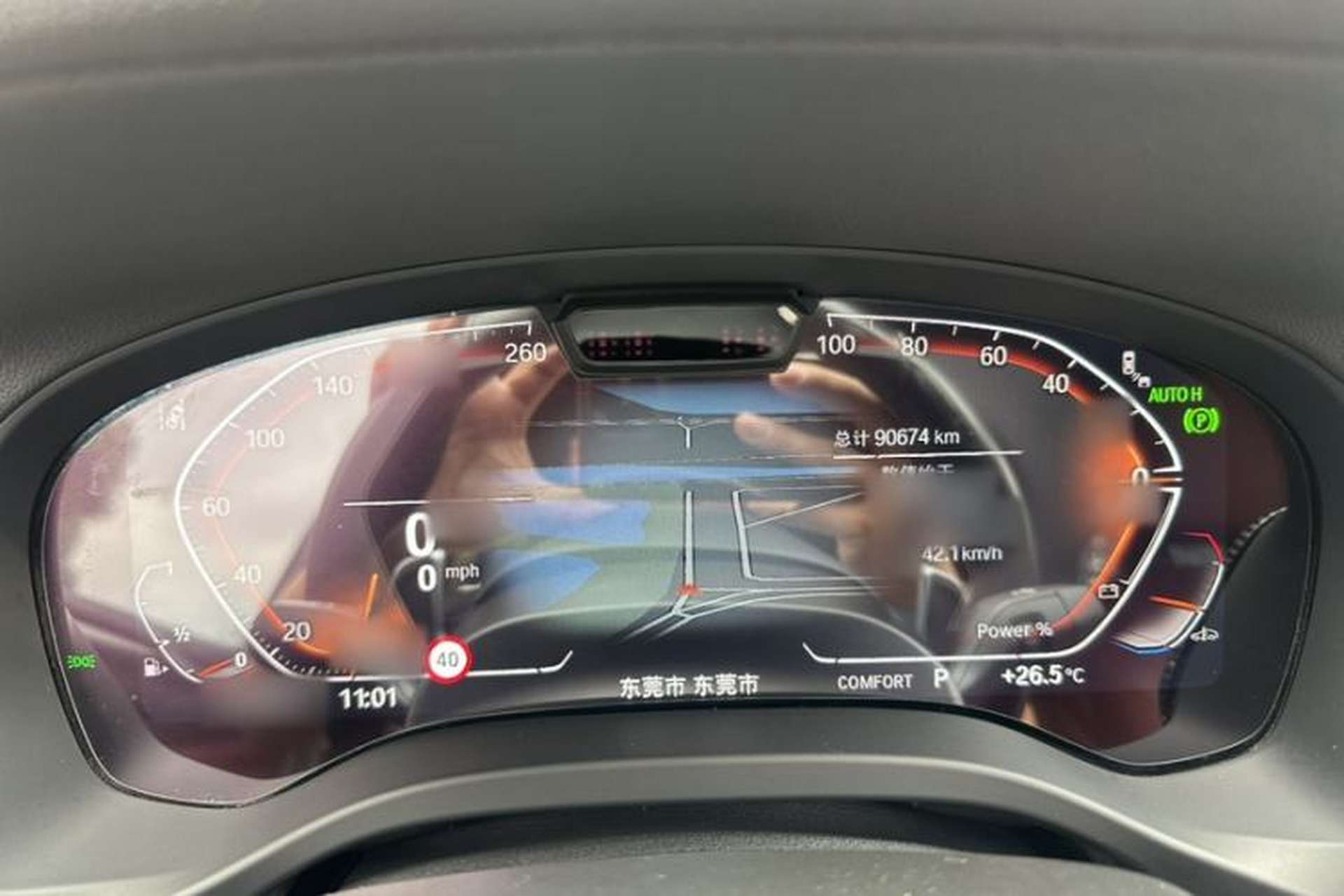 Used BMW X3 2023 xDrive30i Luxury Edition M Night Sky Package Instrument Cluster