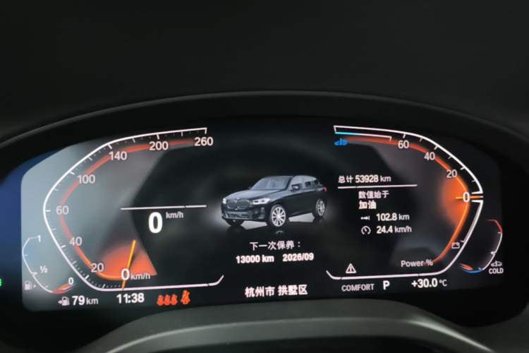 Used BMW X3 2023 xDrive25i M Sport Package Instrument Cluster