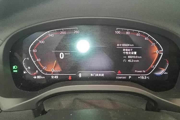 Used BMW X3 2023 xDrive25i M Sport Package Instrument Cluster