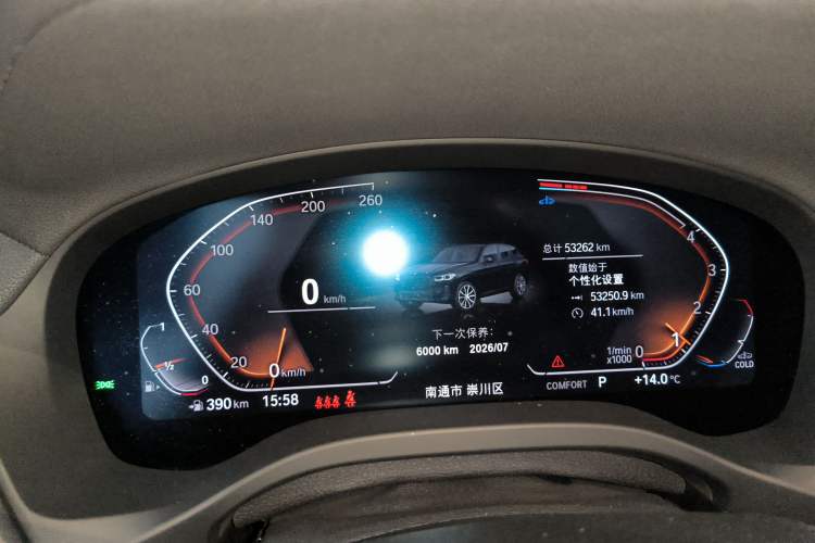Used BMW X3 2023 xDrive30i Leading Model M Night Edition Package Instrument Cluster