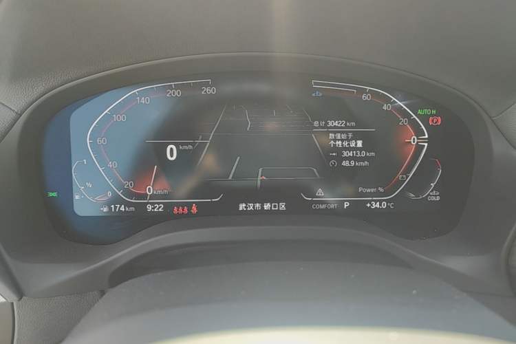 Used BMW X3 2023 Restyled xDrive30i Leading Edition M Night Sky Package Instrument Cluster