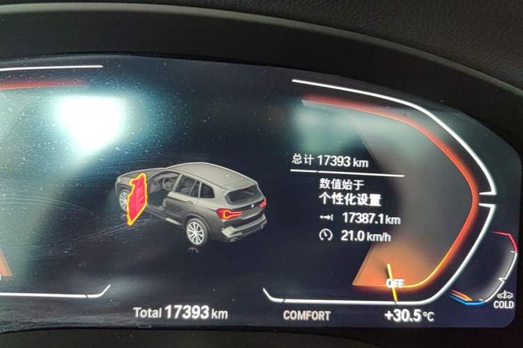 Used BMW X3 2023 xDrive25i M Sport Package Instrument Cluster
