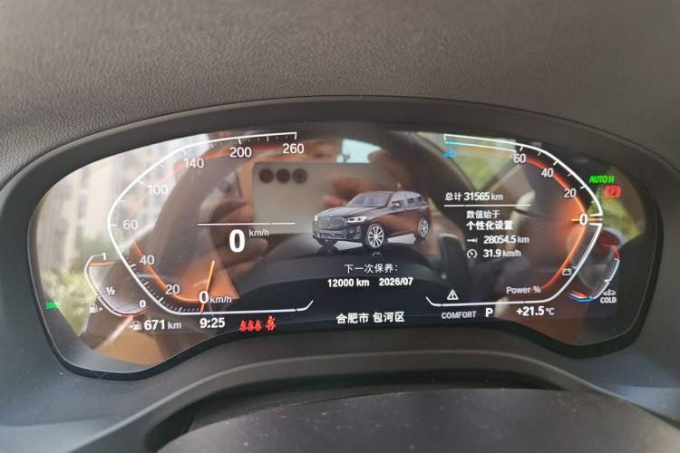 Used BMW X3 2023 xDrive30i Leading Model M Night Edition Package Instrument Cluster