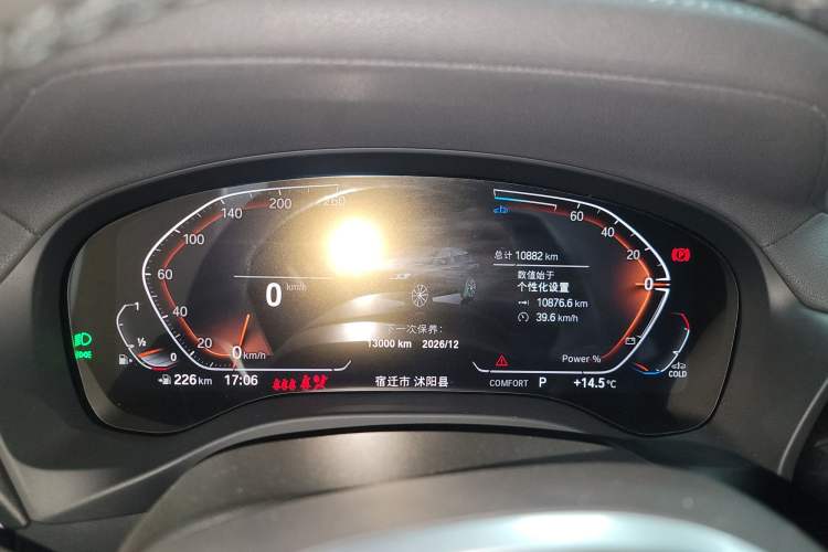 Used BMW X3 2023 xDrive25i M Sport Package Instrument Cluster