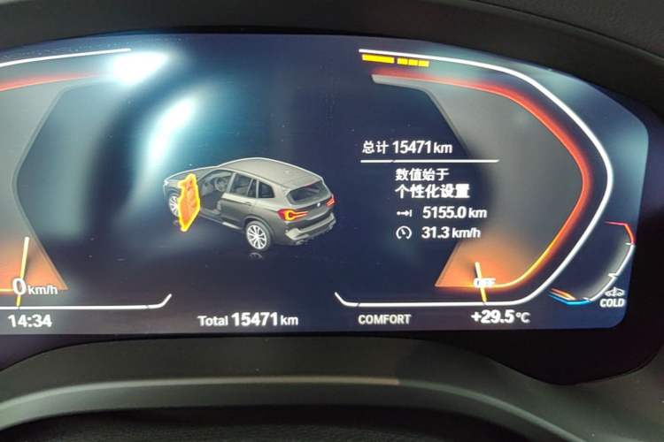Used BMW X3 2023 xDrive25i M Sport Package Instrument Cluster