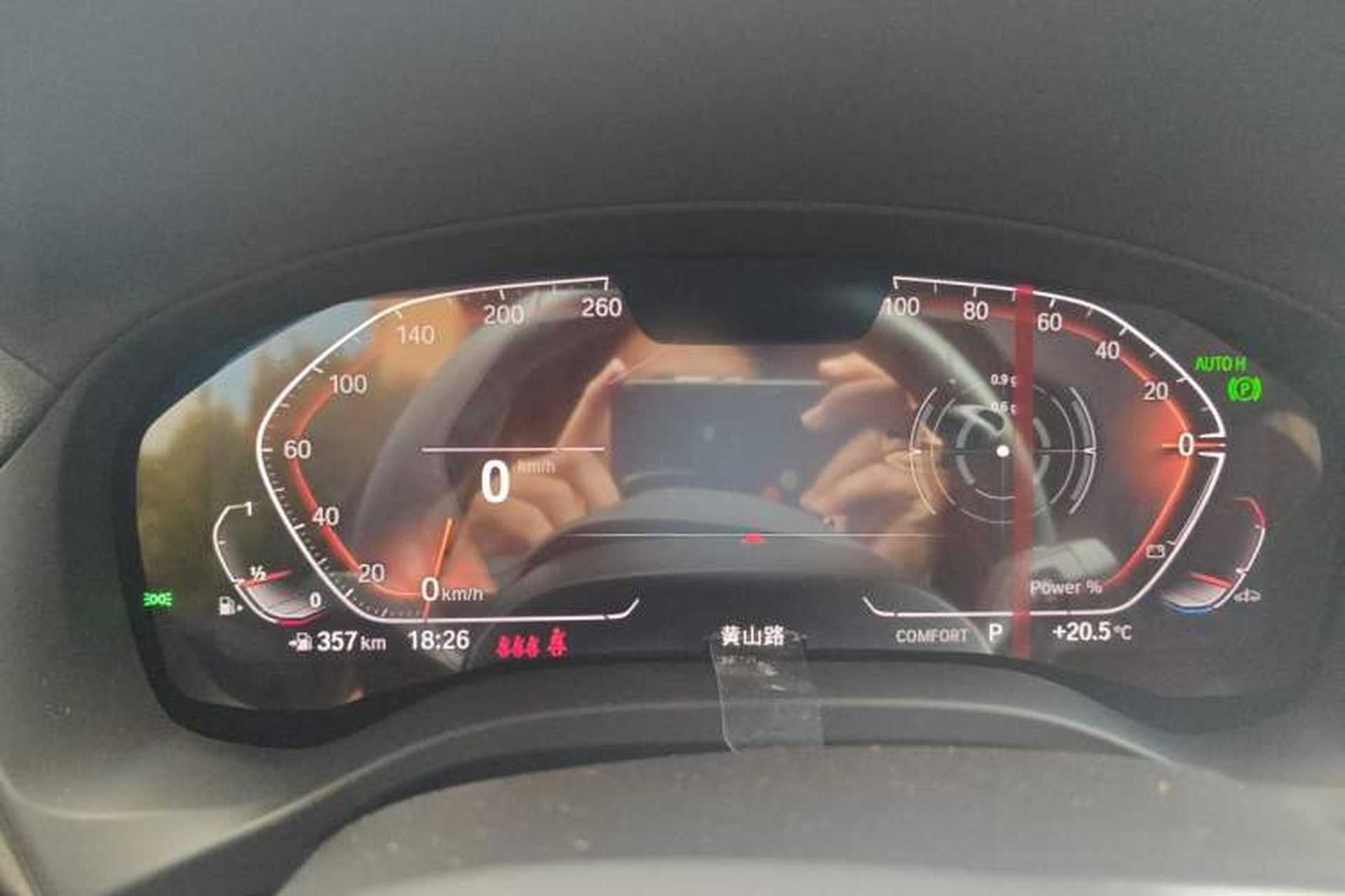 Used BMW X3 2023 xDrive25i M Sport Package Instrument Cluster