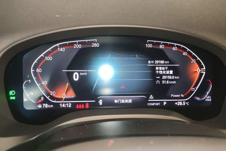 Used BMW X3 2023 xDrive25i M Sport Package Instrument Cluster
