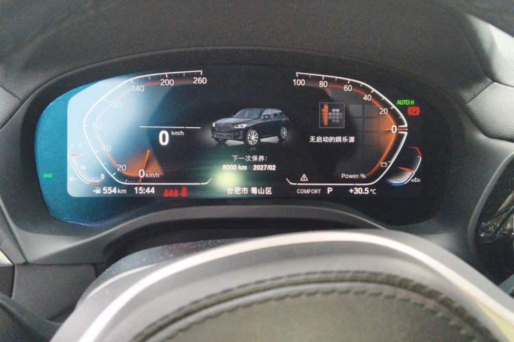 Used BMW X3 2023 xDrive25i M Sport Package Instrument Cluster