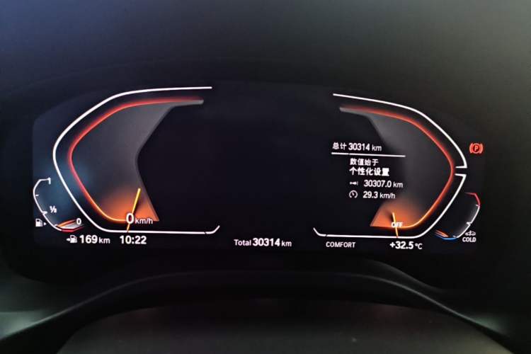 Used BMW X3 2023 Restyled xDrive30i Leading Edition M Night Sky Package Instrument Cluster