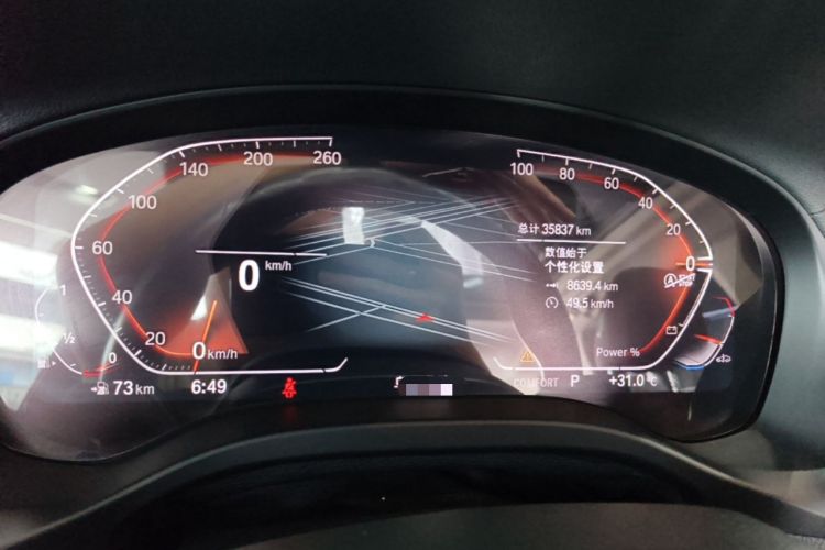 Used BMW X3 2023 xDrive25i M Sport Package Instrument Cluster
