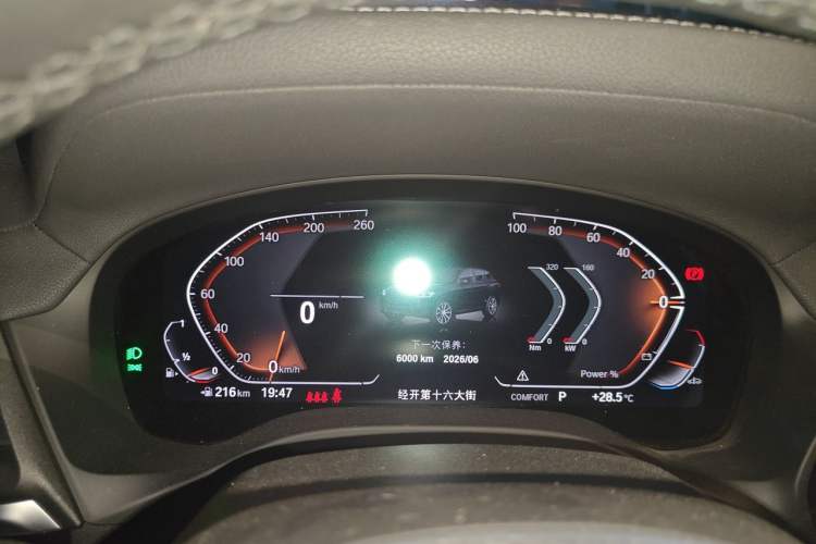 Used BMW X3 2023 xDrive25i M Sport Package Instrument Cluster