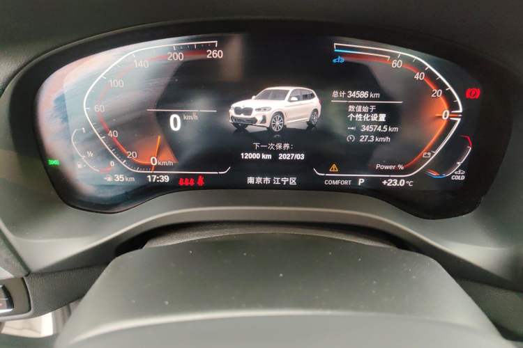 Used BMW X3 2023 xDrive25i M Sport Package Instrument Cluster