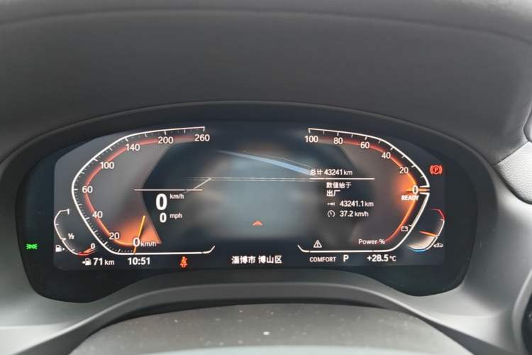 Used BMW X3 2023 xDrive25i M Sport Package Instrument Cluster