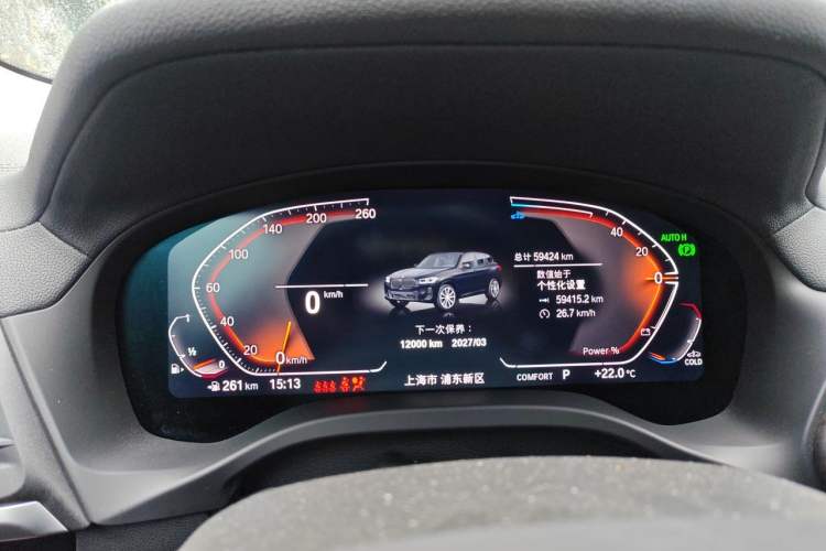 Used BMW X3 2023 xDrive30i Leading Model M Night Edition Package Instrument Cluster