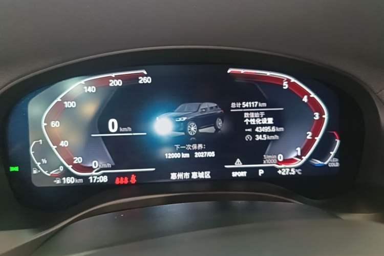 Used BMW X3 2023 Restyled xDrive30i Leading Edition M Night Sky Package Instrument Cluster