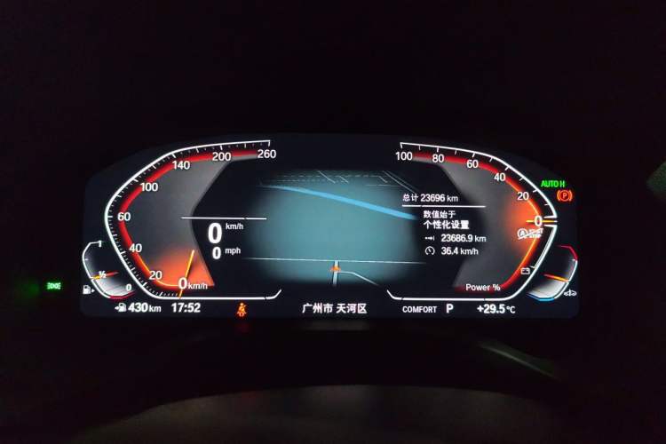 Used BMW X3 2023 xDrive25i M Sport Package Instrument Cluster