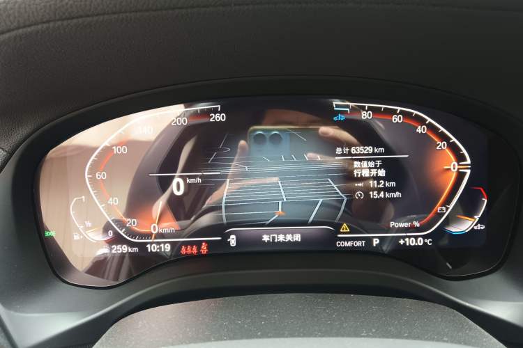 Used BMW X3 2023 xDrive25i M Sport Package Instrument Cluster